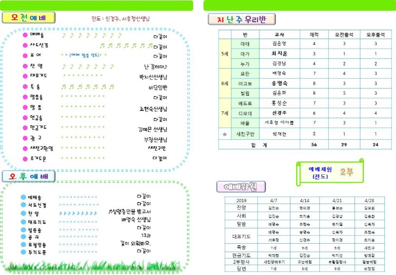 슬라이드2.JPG