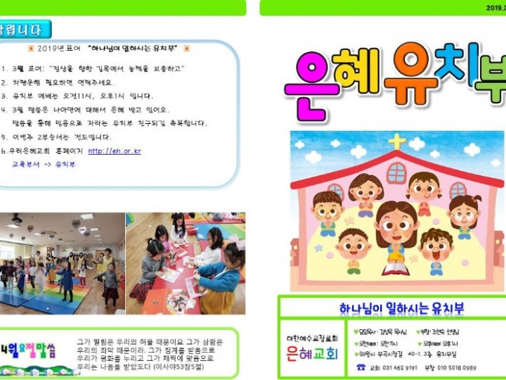 0331주보
