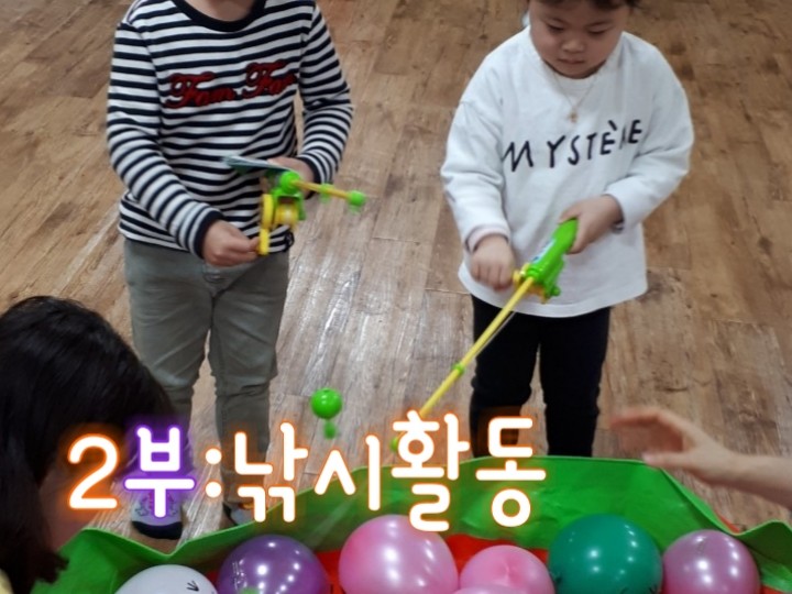 2019.03.31 이부활동