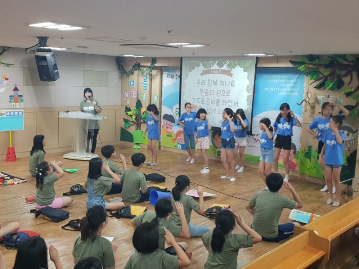2018년 여름성경학교
