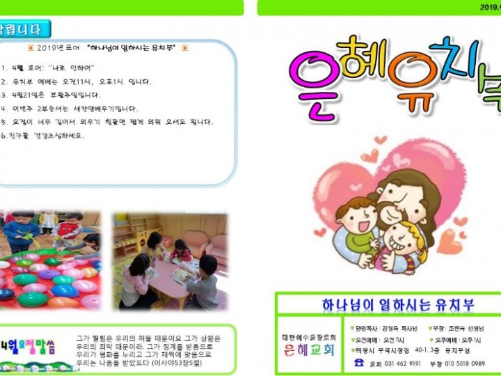 0407주보