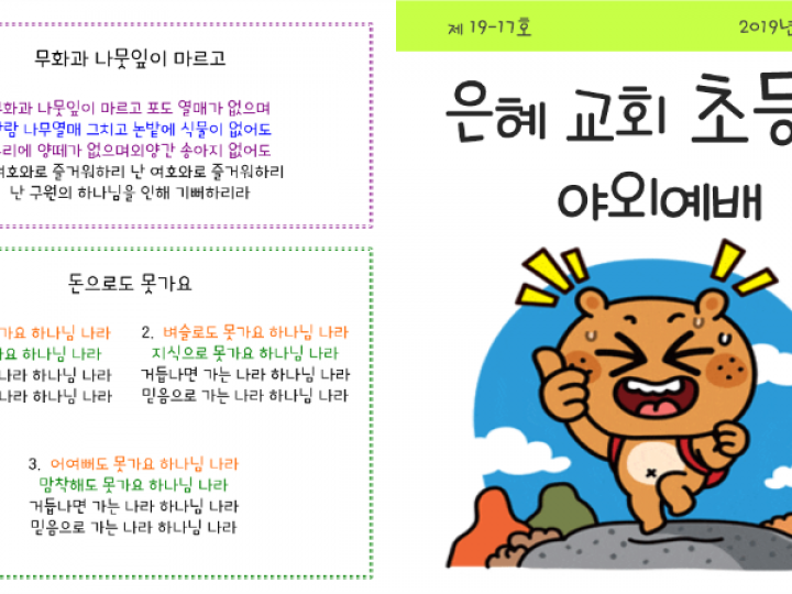 4월28일