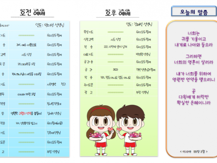 9월 27일