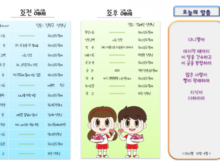 11월10일