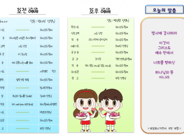 11월 17일