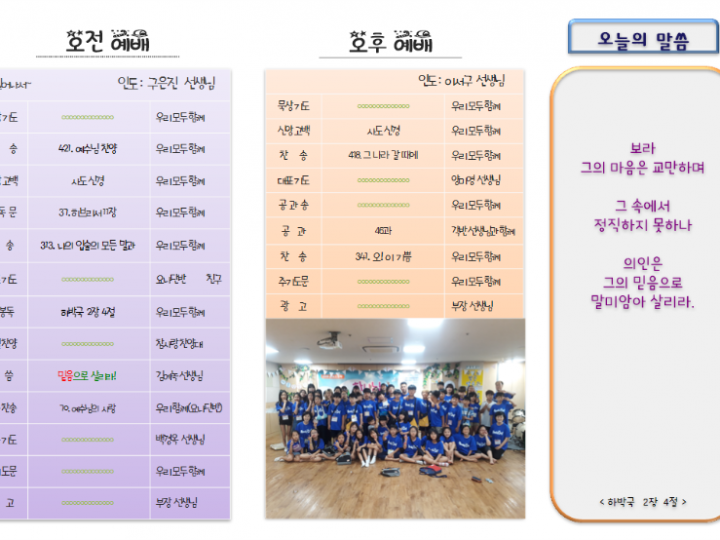 12월 15일