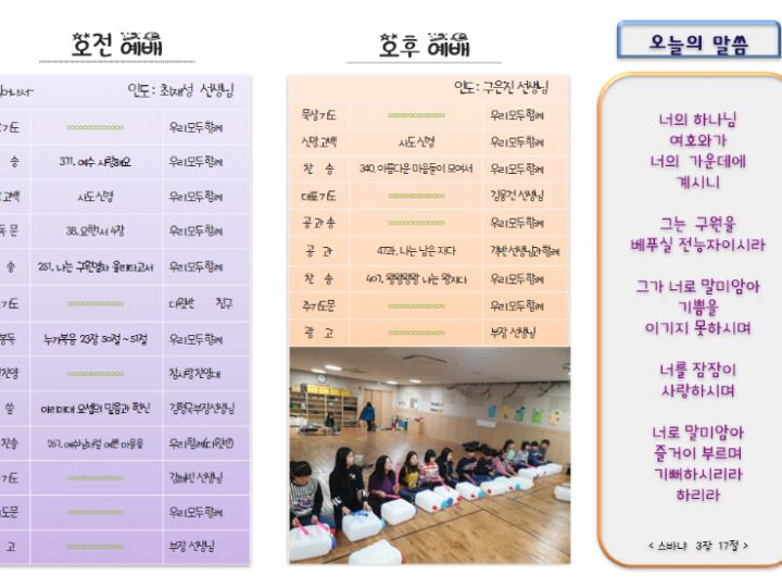12월 22일