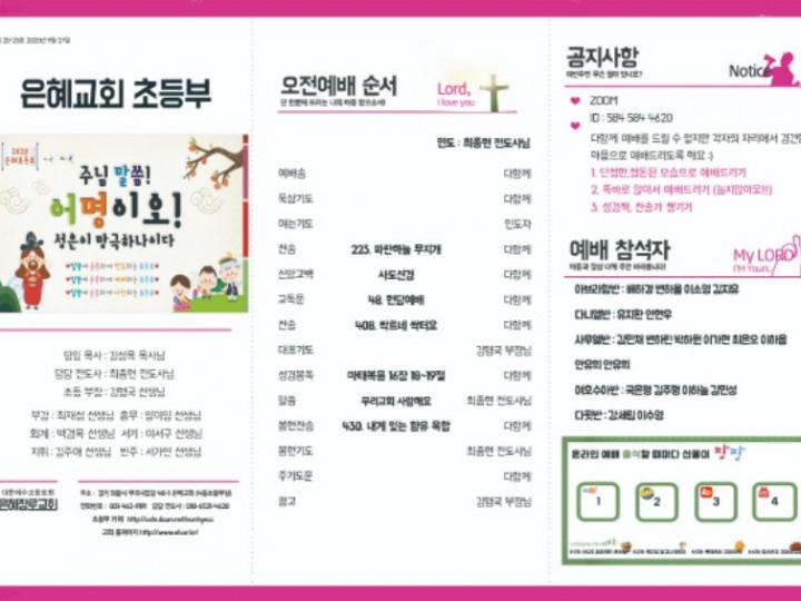 9월27일