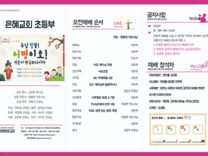 10월4일