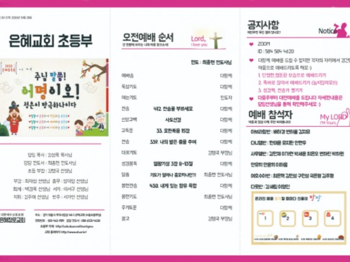 10월25일