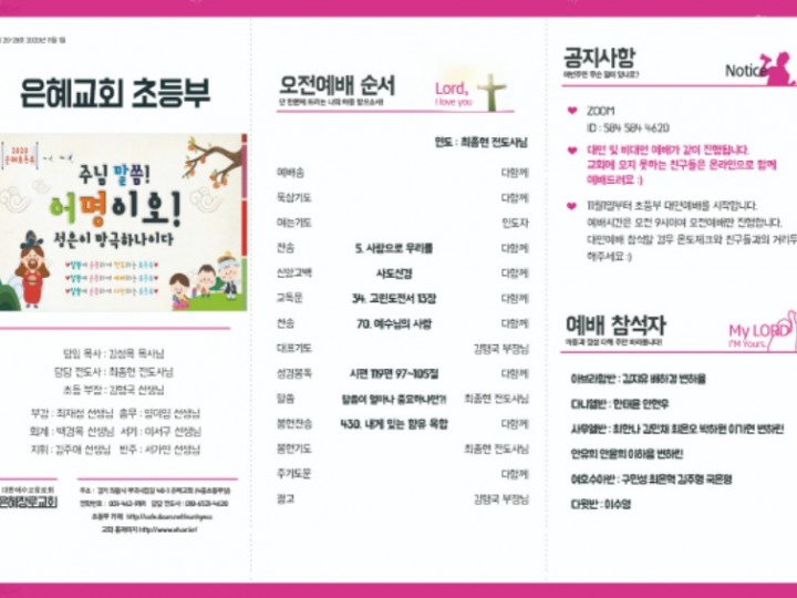 11월 1일