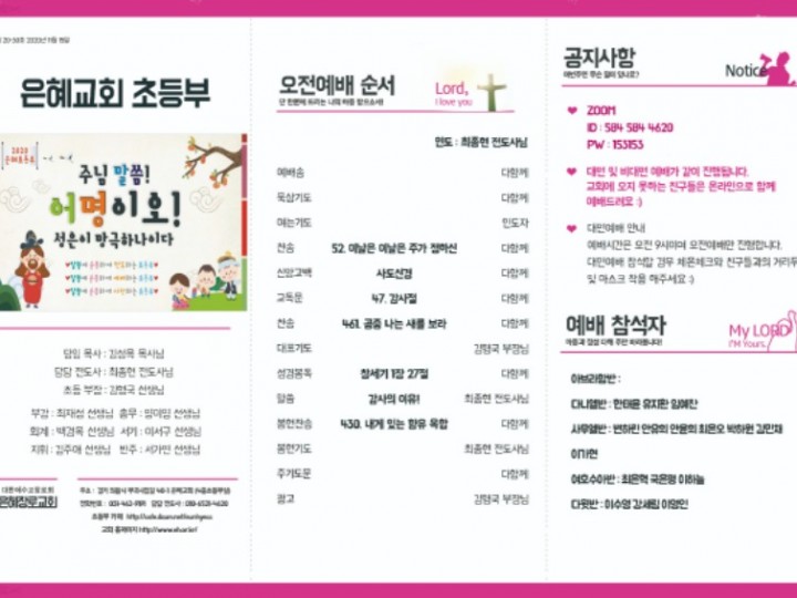 11월 15일