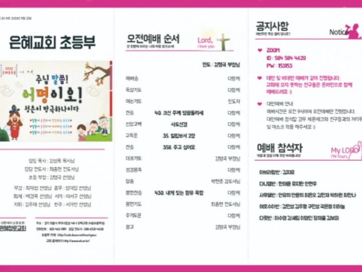 11월 22일