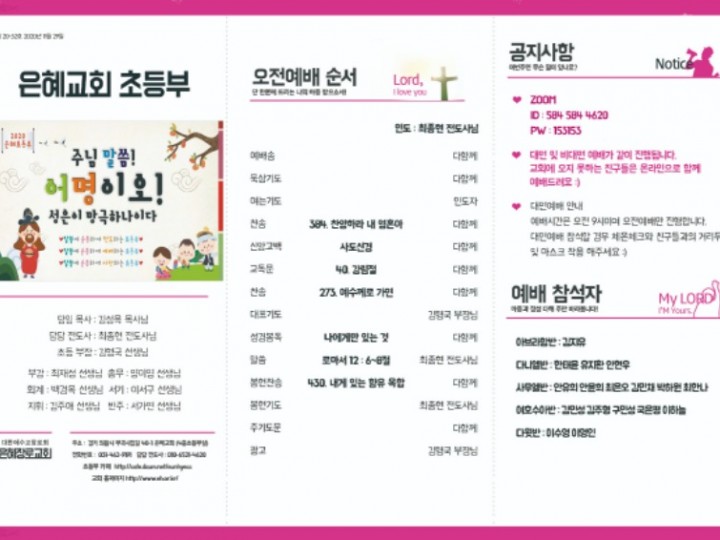 11월29일