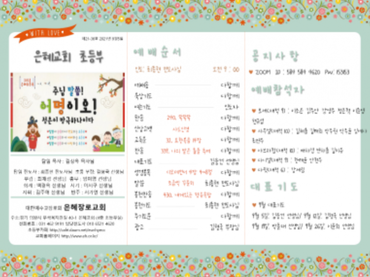 9월