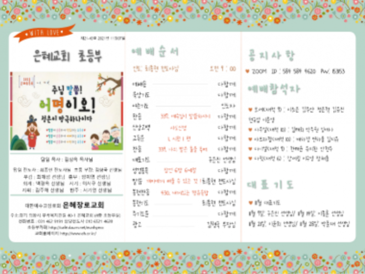 11월