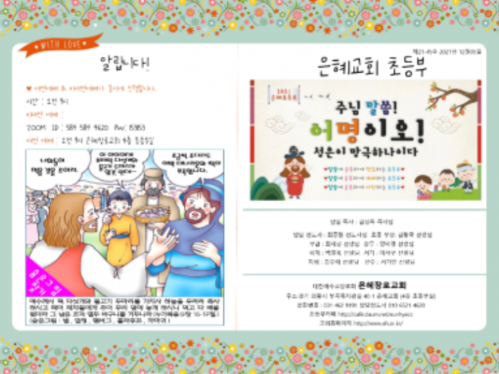 12월