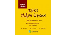 20230905_news.jpg
