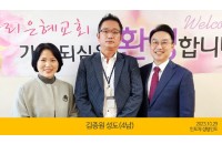 김종원성도(2023.10.29).jpg