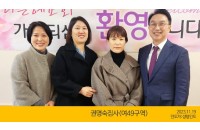 권명숙집사(2023.11.19).jpg