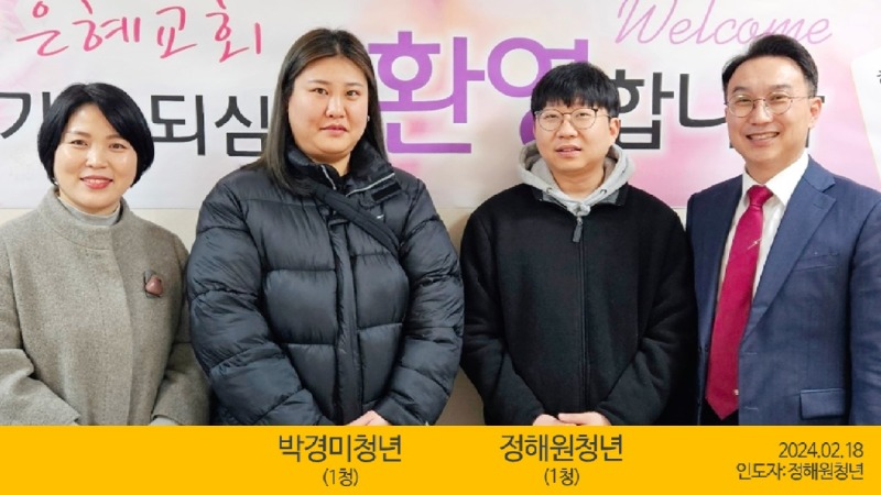 박경미청년(2023.02.18).jpg