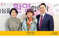 성영숙성도(2024.02.04).jpg