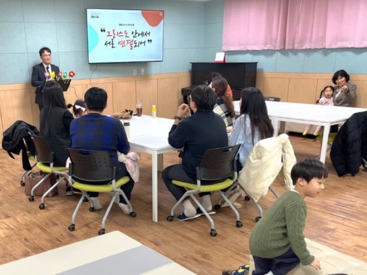 2월4일 은혜브릿지 첫 예배 및 오리엔테이션