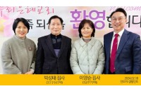 박성태집사이야순집사(2024.02.18).jpg