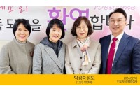 박정숙성도(2024.02.18).jpg