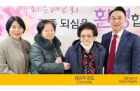 정순자성도(2024.02.18).jpg