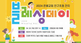 [인쇄용 [현수막] 본당 피아노 옆_450x300cm.png
