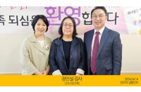 정인실집사(2024.04.14).jpg