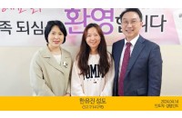 한유진성도(2024.04.14).jpg