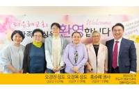 홍순례권사오경옥성오경진성도(2024.05.19).jpg