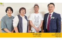 우수종성도(2024.05.26).jpg