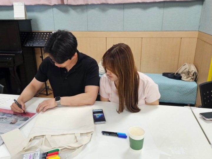 6월16일 DIY가방 꾸미기