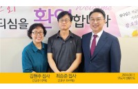 김현주 최승준.jpg