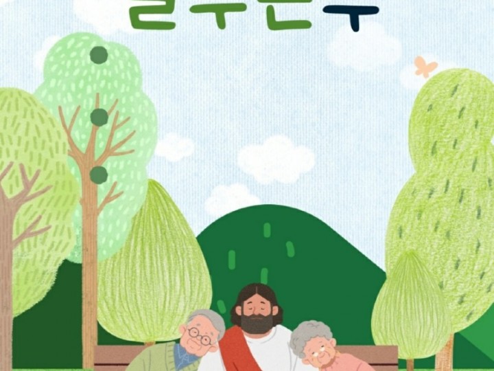 24.2.04. 늘푸른부가 드디어 첫개강 예배를 드립니다.