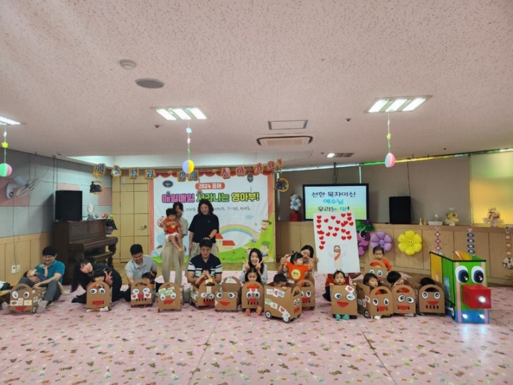 여름성경학교 - 칙칙폭폭 기차타고 예수님 만나러가요