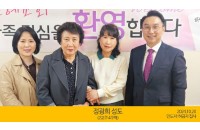 정광희성도(2024.10.20).jpg