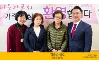 김종순성도(2024.10.27).jpg