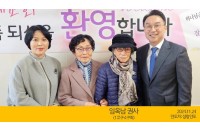 임옥남무임은퇴권사(2024.11.24)001.jpg