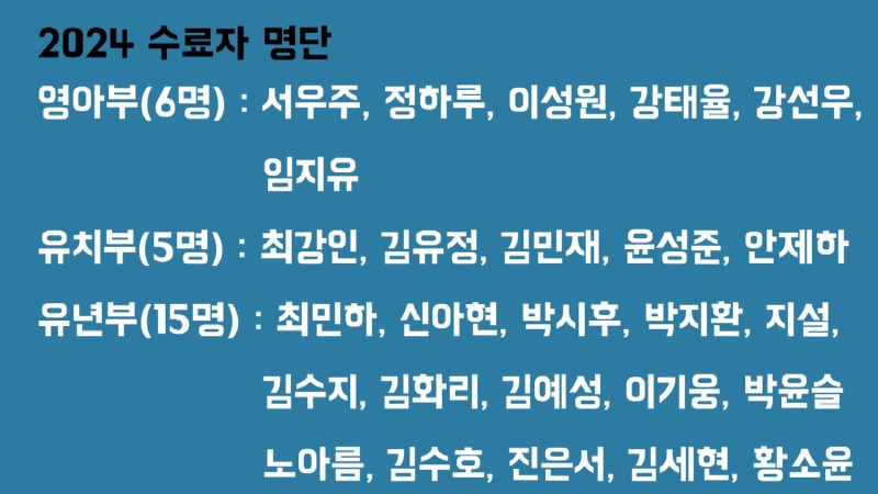 슬라이드4.jpeg