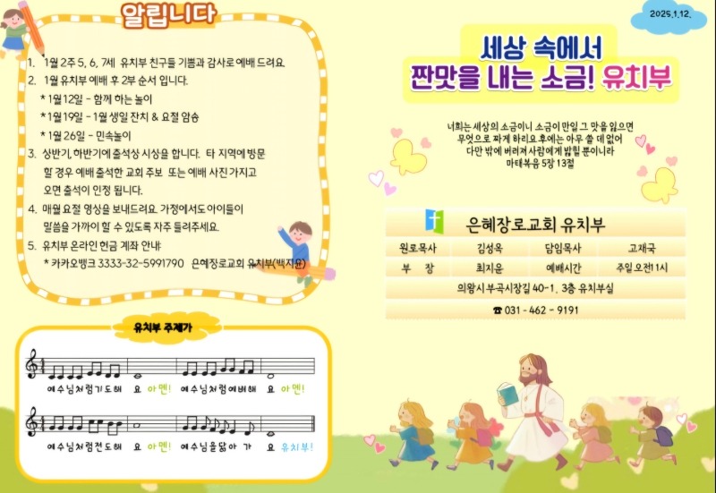 Screenshot_20250111_093029_NAVER[1].jpg