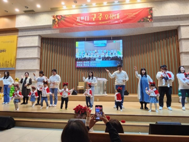 성탄절 발표회