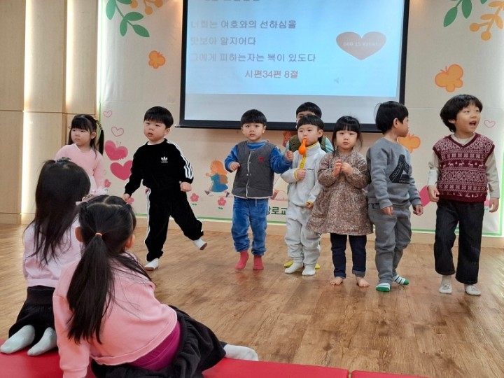 2025년 2월 유치부 모습