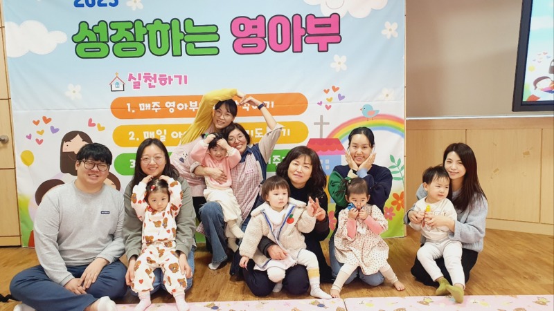 01 영아부를 소개합니다-4.jpg