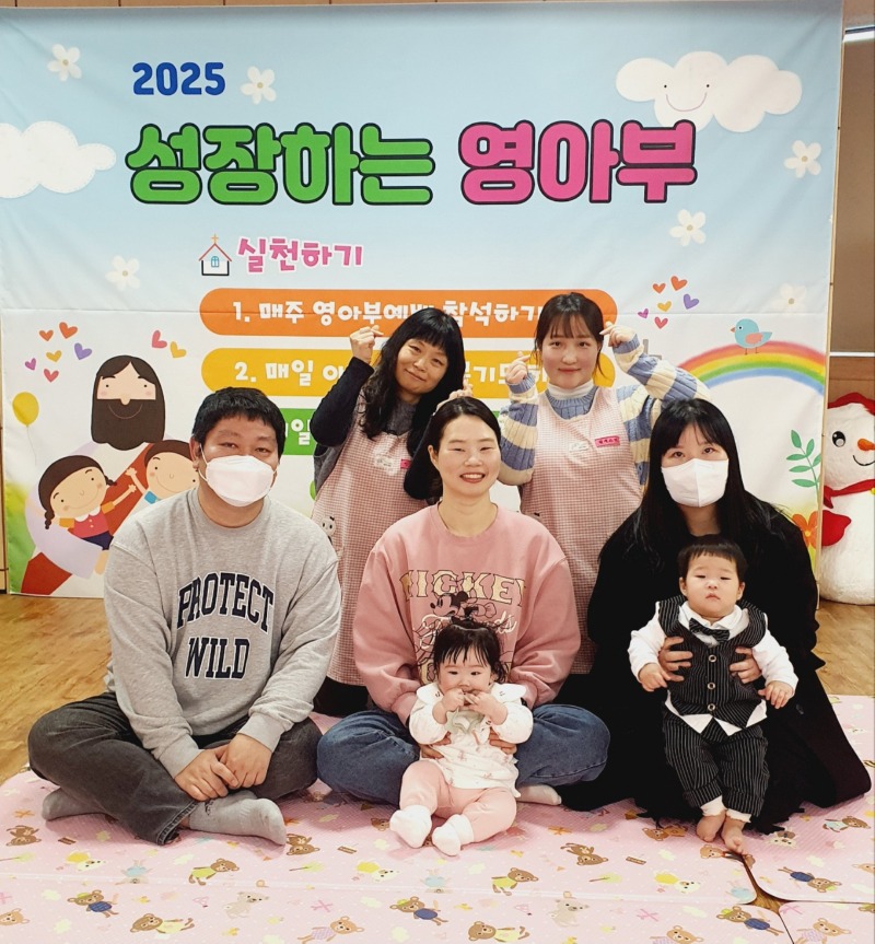 01 영아부를 소개합니다-2.jpg