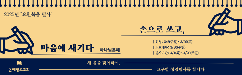 1920_600_홈페이지 베너_가로-004.png