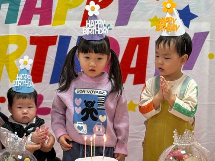 1월, 2월 생일잔치